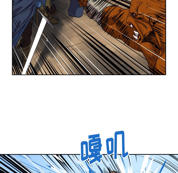第24話 - 第22张