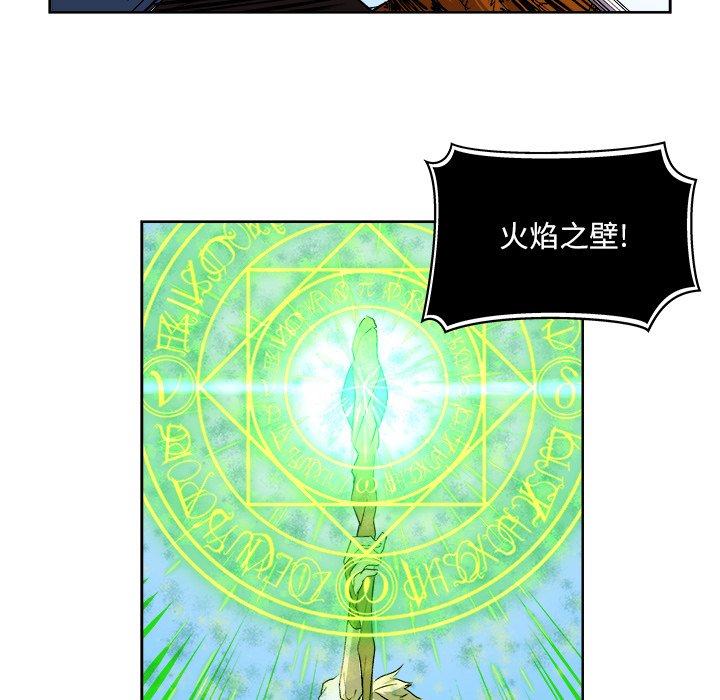 第24話 - 第25张