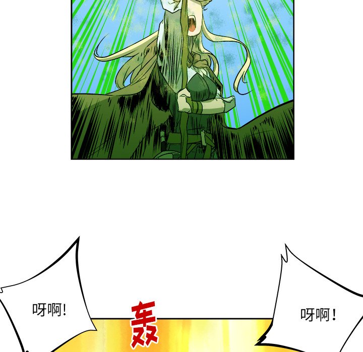 第24話 - 第26张