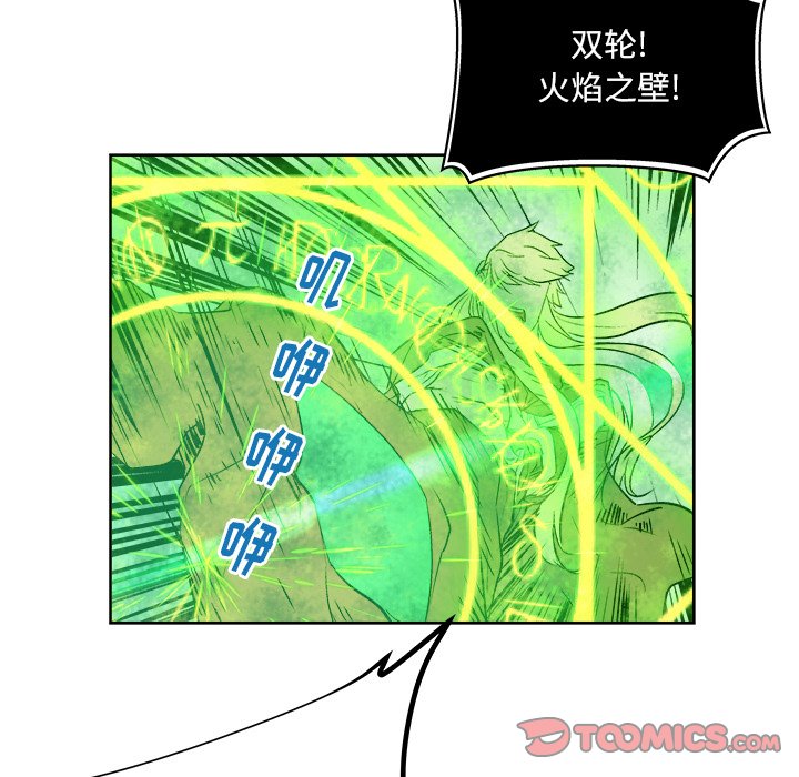 第24話 - 第29张