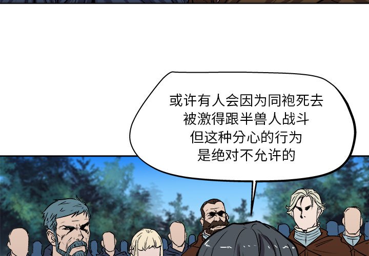 第24話 - 第3张