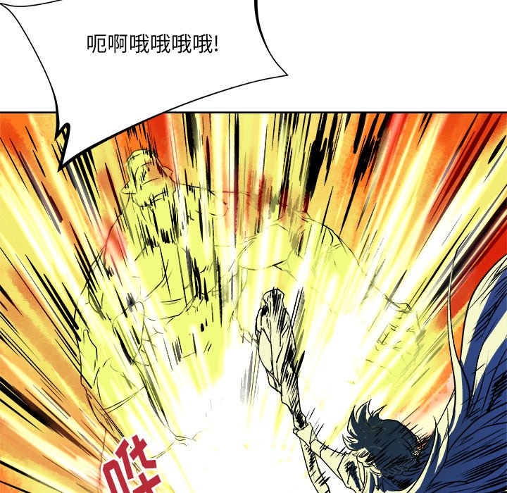 第24話 - 第30张