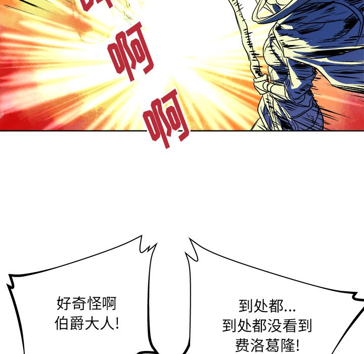 第24話 - 第31张