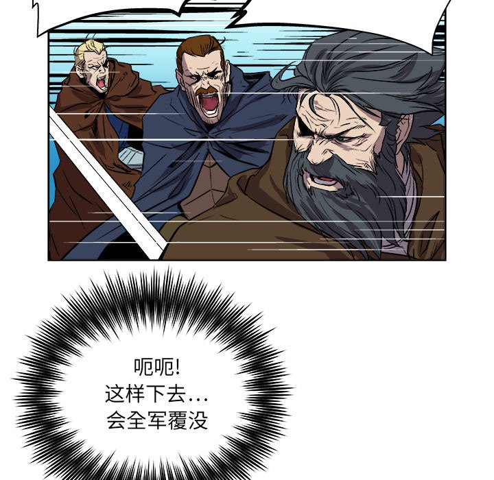 第24話 - 第32张