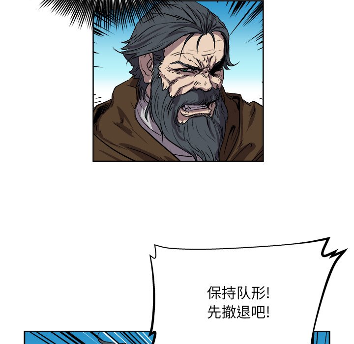 第24話 - 第33张