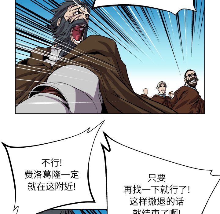 第24話 - 第34张