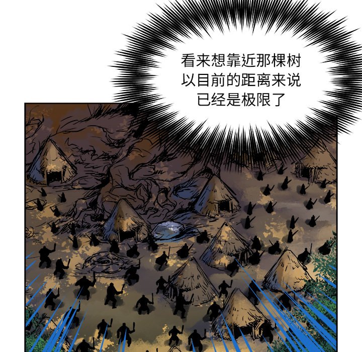第24話 - 第41张