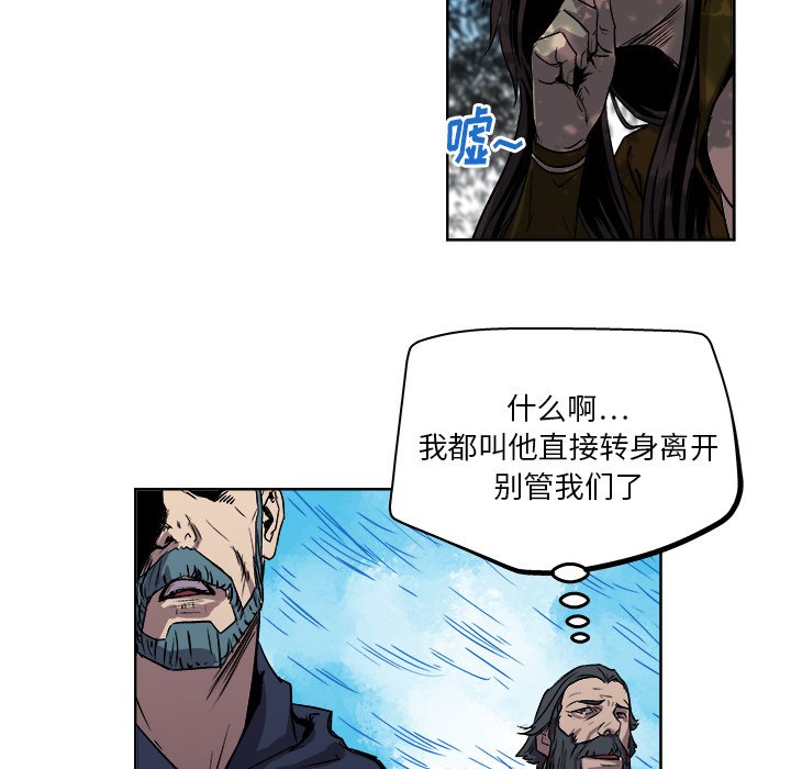 第24話 - 第48张