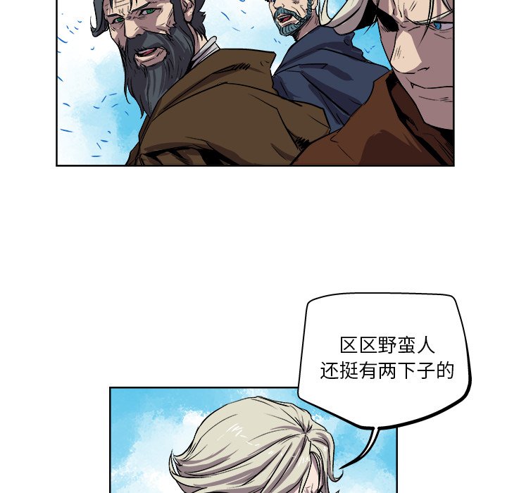 第24話 - 第50张