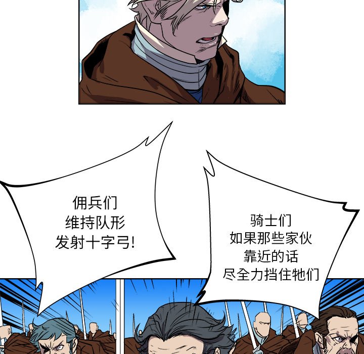 第24話 - 第51张