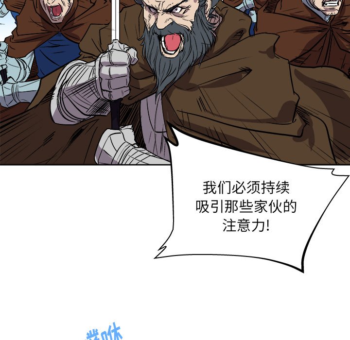 第24話 - 第52张