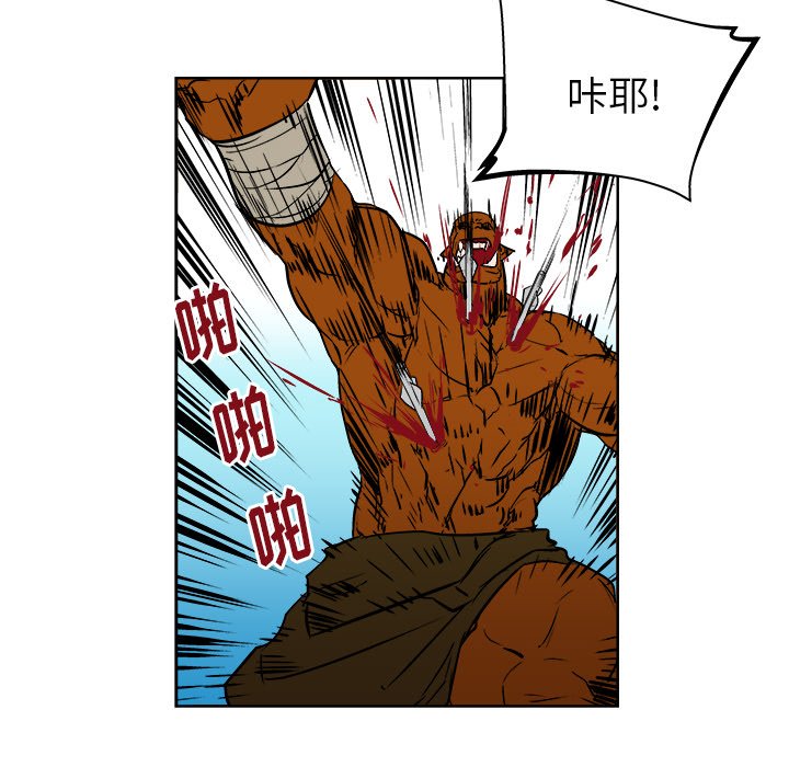 第24話 - 第54张