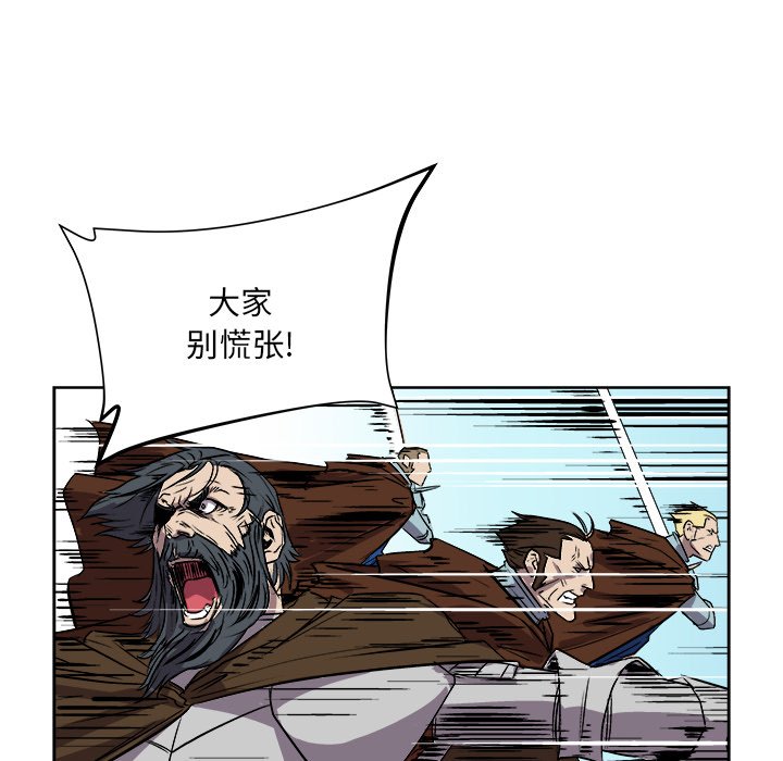 第24話 - 第55张