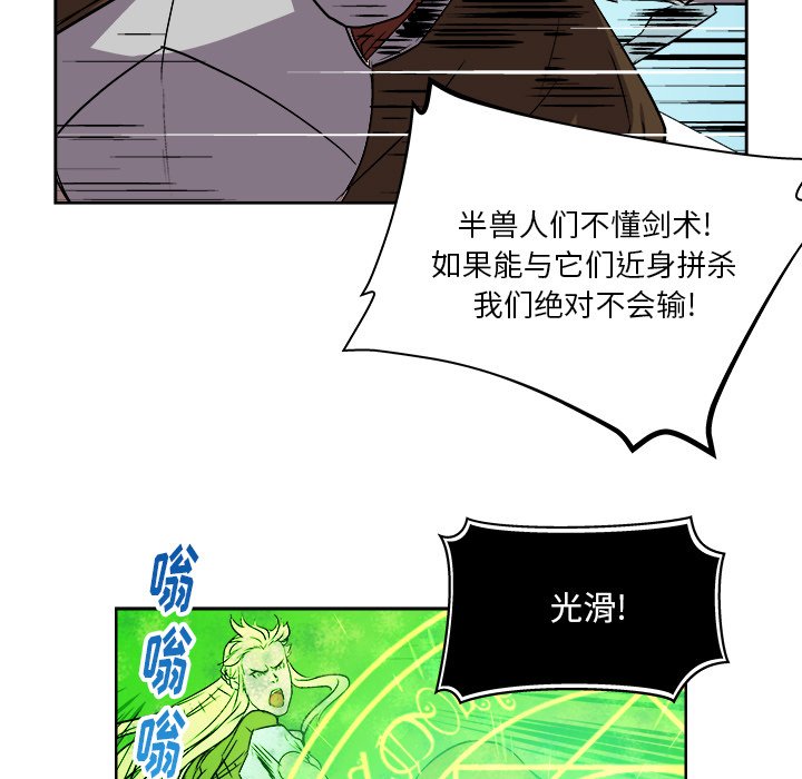 第24話 - 第56张