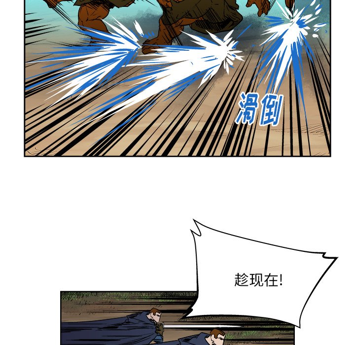 第24話 - 第58张