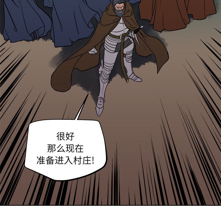 第24話 - 第6张