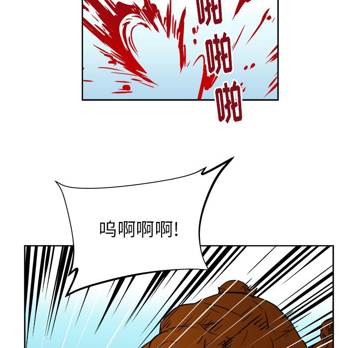 第24話 - 第60张