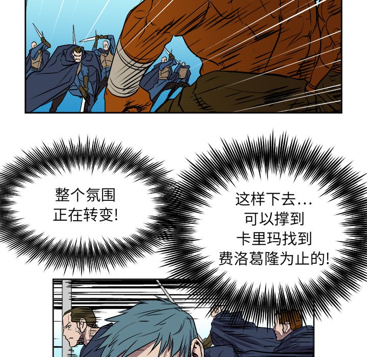 第24話 - 第61张