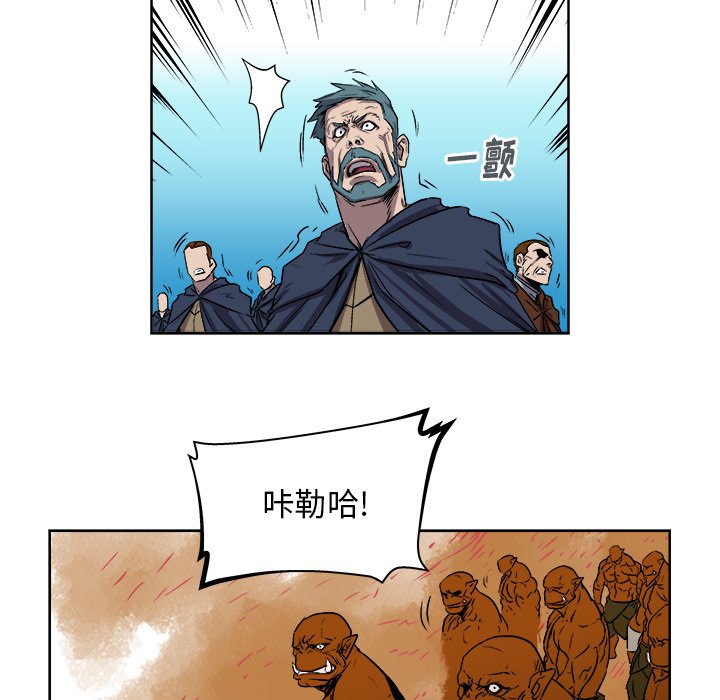 第24話 - 第63张