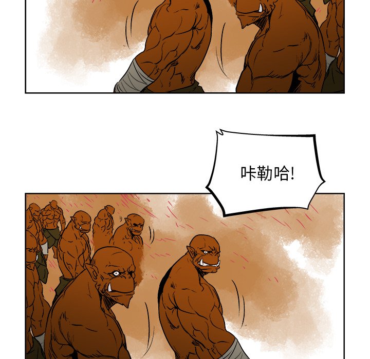 第24話 - 第64张