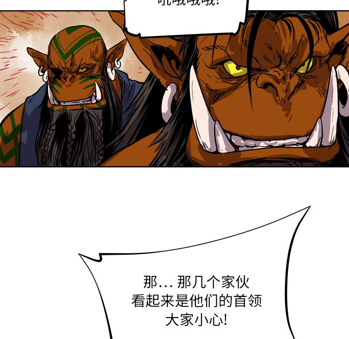 第24話 - 第69张