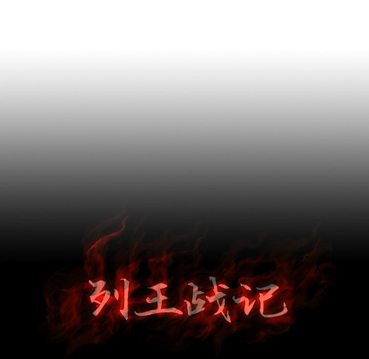第24話 - 第7张