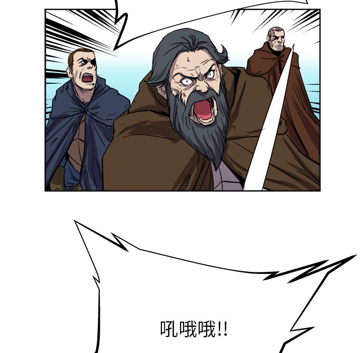 第24話 - 第70张