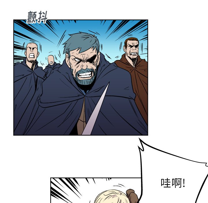 第24話 - 第72张