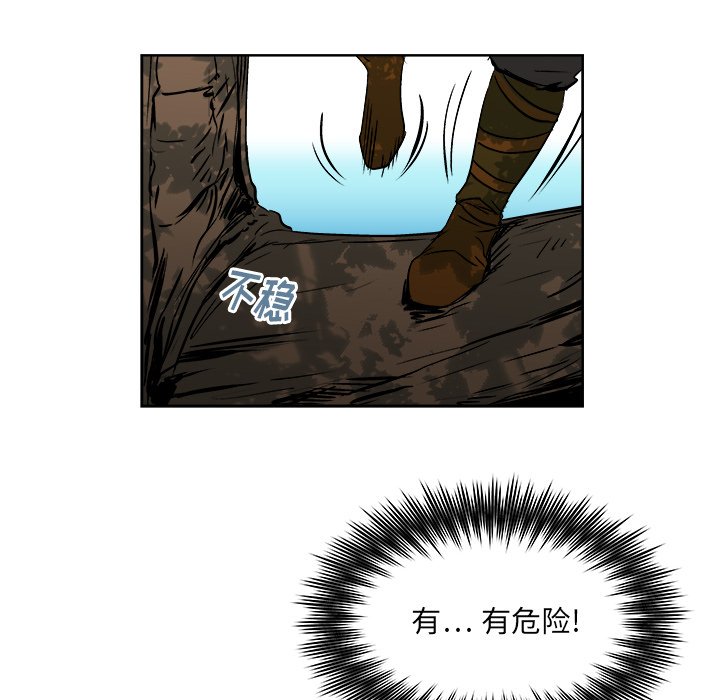 第24話 - 第79张
