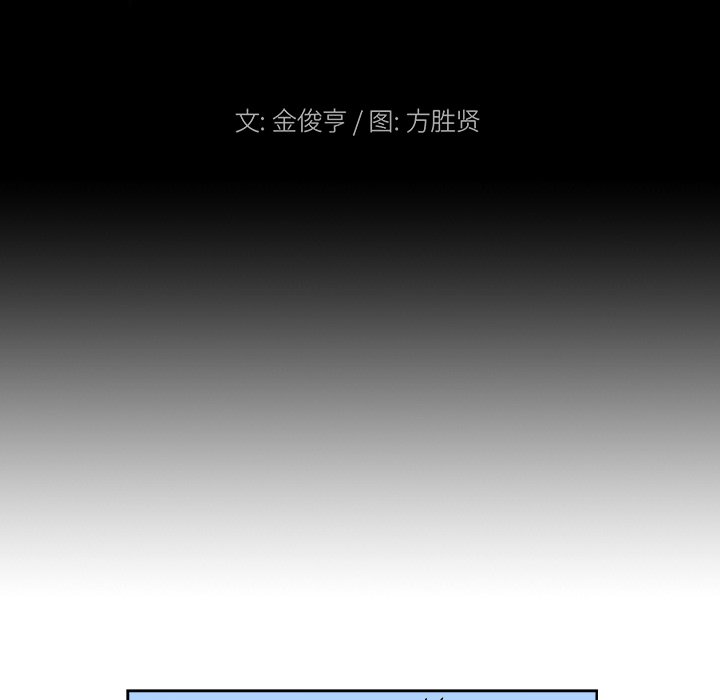 第24話 - 第8张