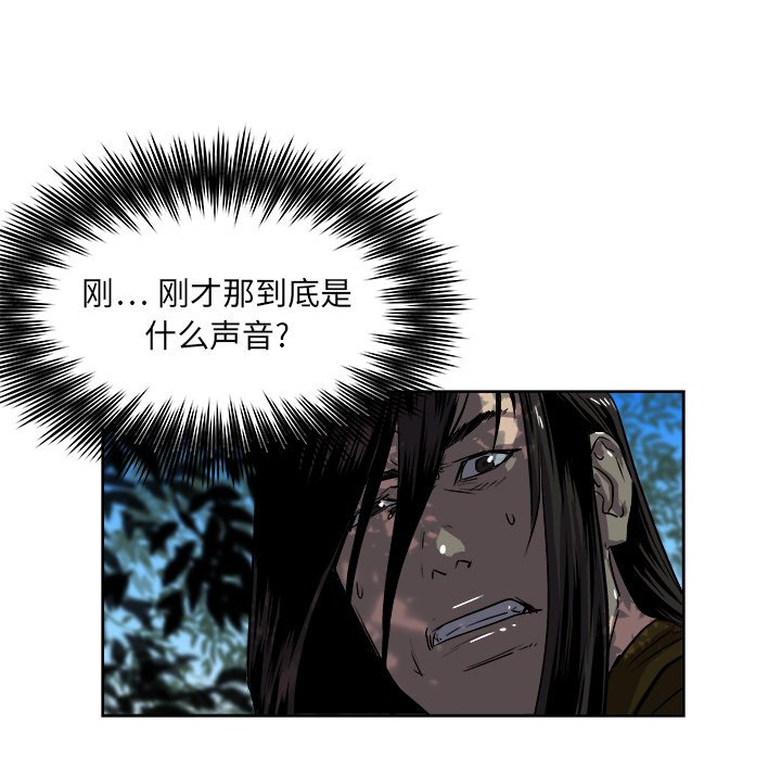 第24話 - 第81张