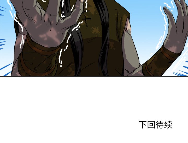 第24話 - 第83张