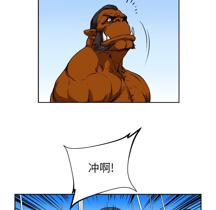 第24話 - 第9张