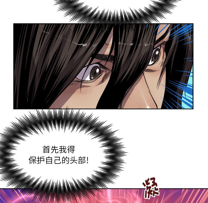 第25話 - 第12张