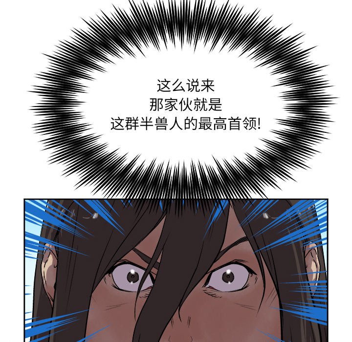 第25話 - 第19张