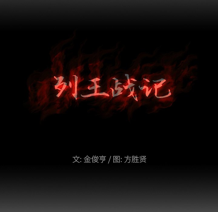 第25話 - 第21张