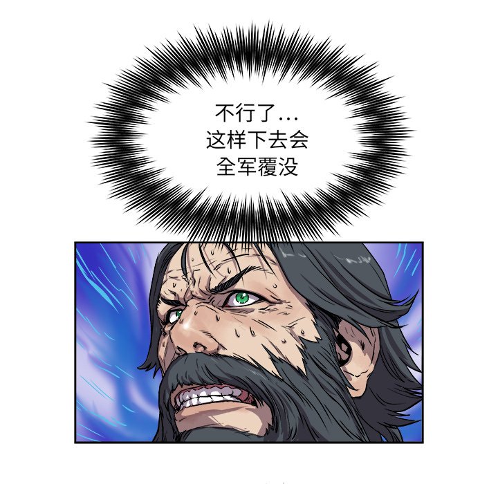 第25話 - 第23张
