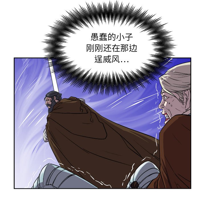 第25話 - 第24张