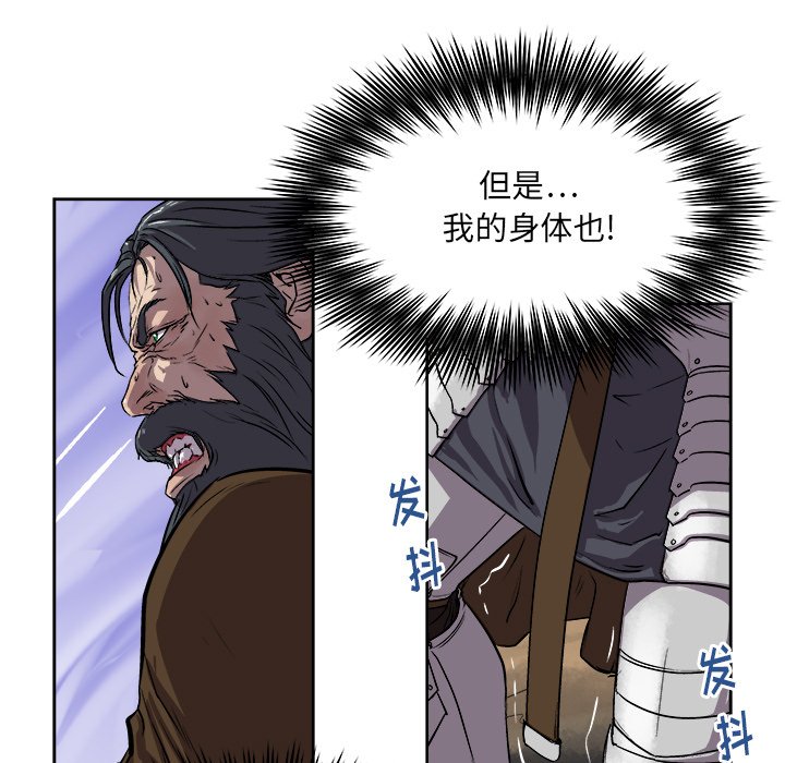 第25話 - 第25张