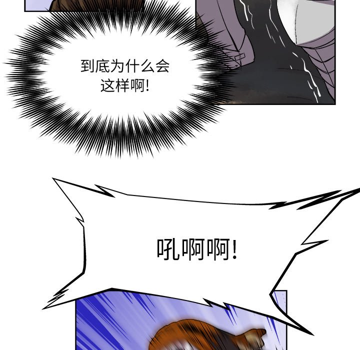 第25話 - 第26张