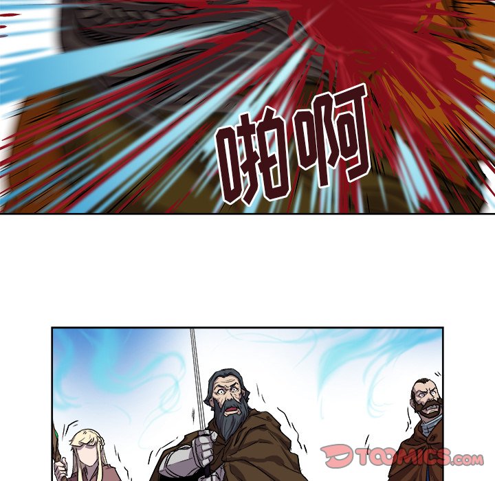 第25話 - 第29张