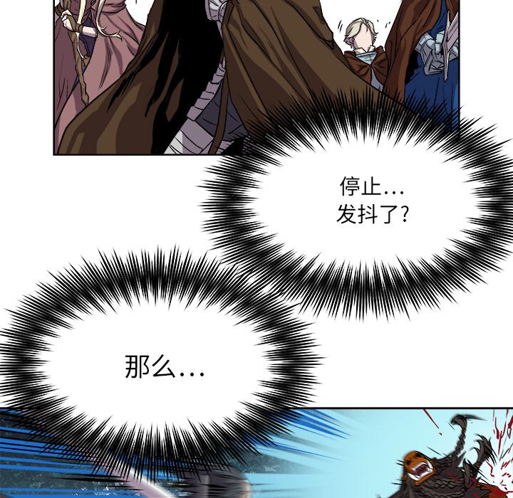 第25話 - 第30张
