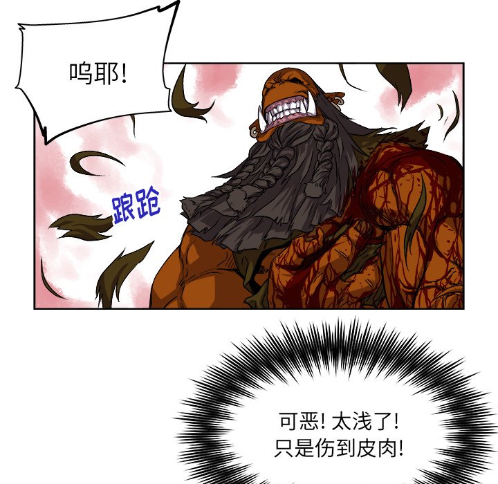 第25話 - 第33张