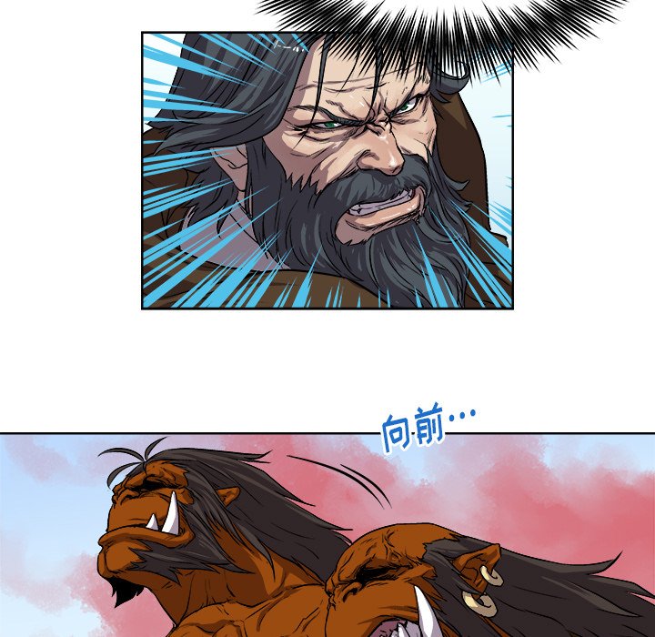 第25話 - 第34张
