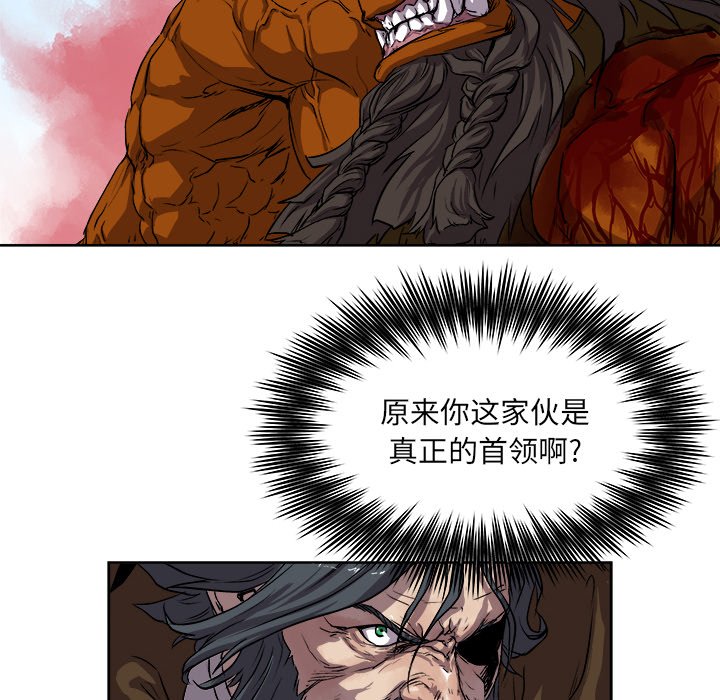 第25話 - 第35张