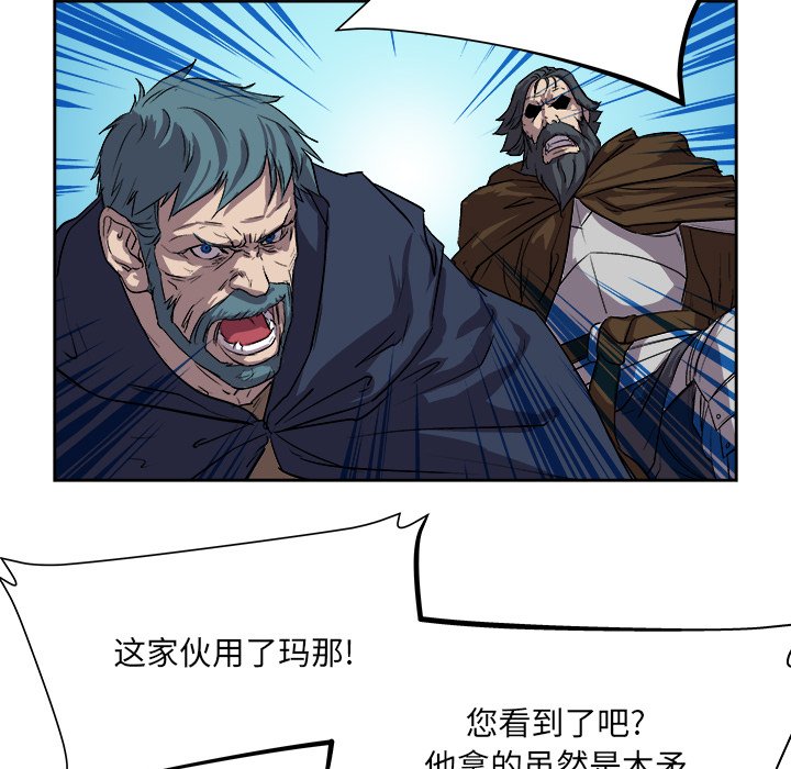 第25話 - 第47张