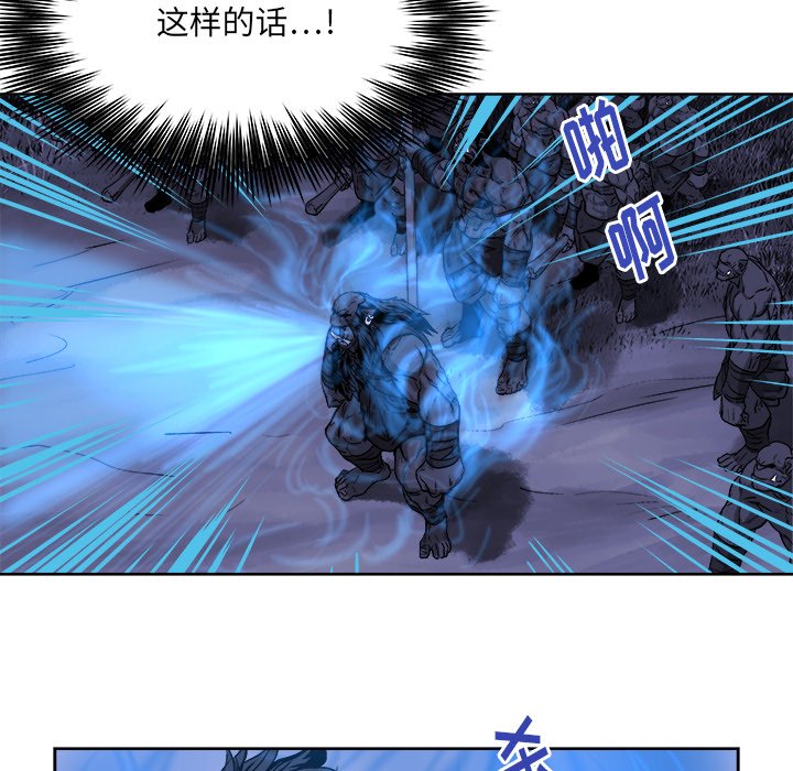 第25話 - 第5张