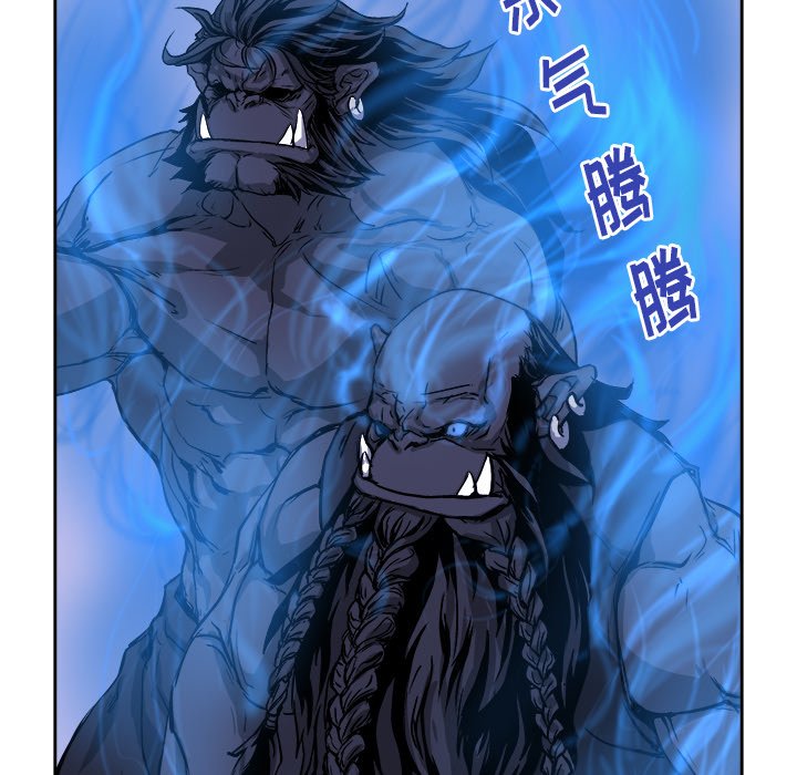 第25話 - 第6张
