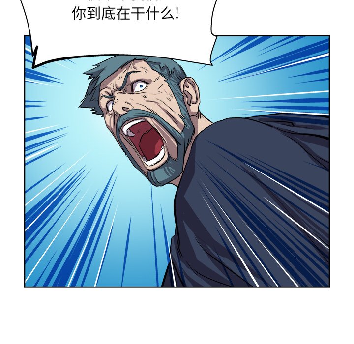 第25話 - 第60张