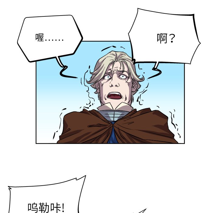 第25話 - 第61张